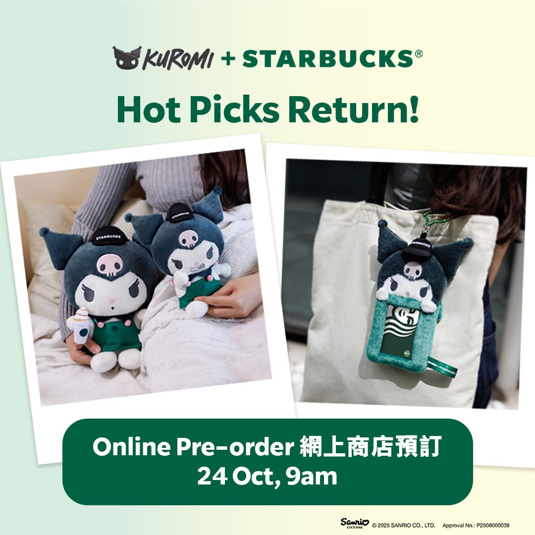 【香港スタバ】STARBUCKS×kuromi パスケース スタバ スターバックス 香港 クロミ KUROMI カードケース パス