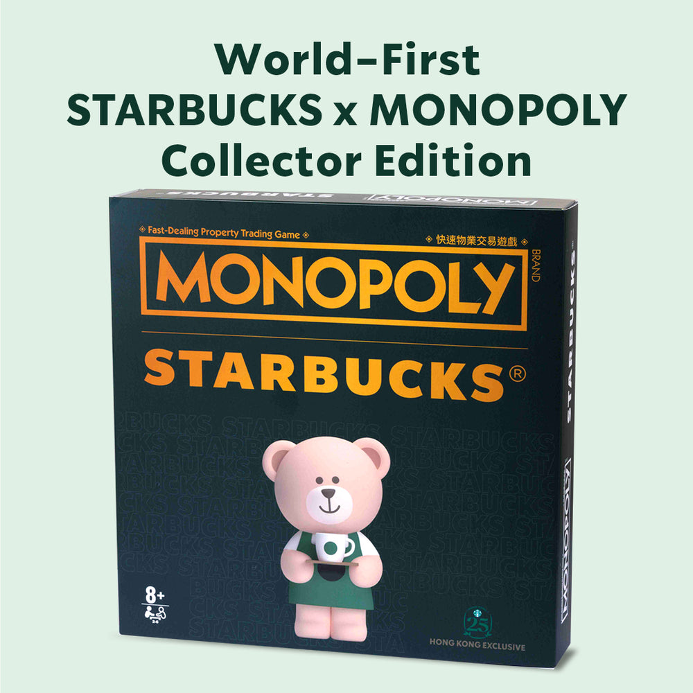 Starbucks x MONOPOLY board game「星巴克x 大富翁」珍藏版桌上遊戲